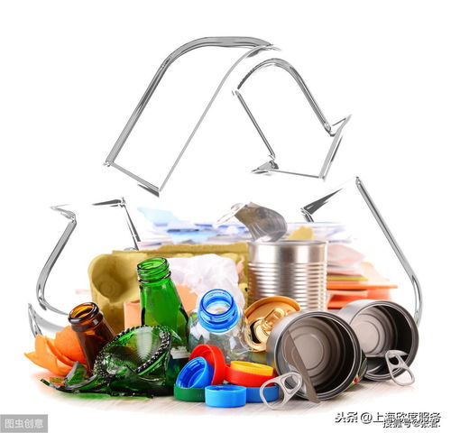 办理上海再生资源回收经营备案登记证明流程